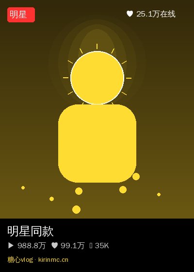 寸止挑战视频直播 10