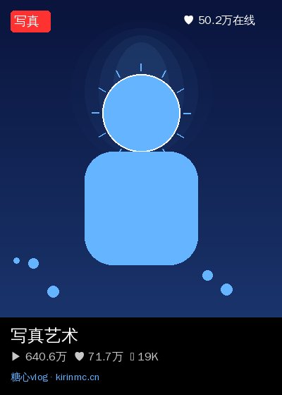 寸止挑战社区直播 2