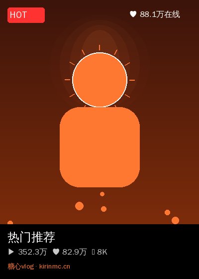 寸止挑战视频直播 7