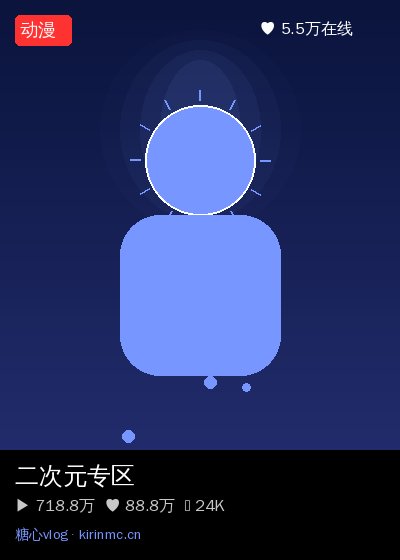 寸止挑战视频直播 8