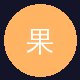 寸止挑战用户头像