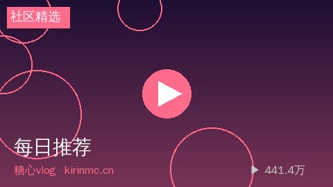 寸止挑战 - 本周社区精选高赞短视频合集